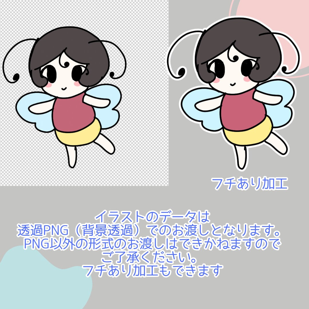 かわいいデフォルメキャラクター描きます 人間から人外まで、なんでもかわいくしちゃいます！ イメージ4