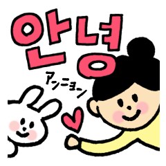 韓国語をわかりやすく、日本語で説明します 日本人の感覚で韓国語レッスン、一緒に勉強してみませんか? イメージ1