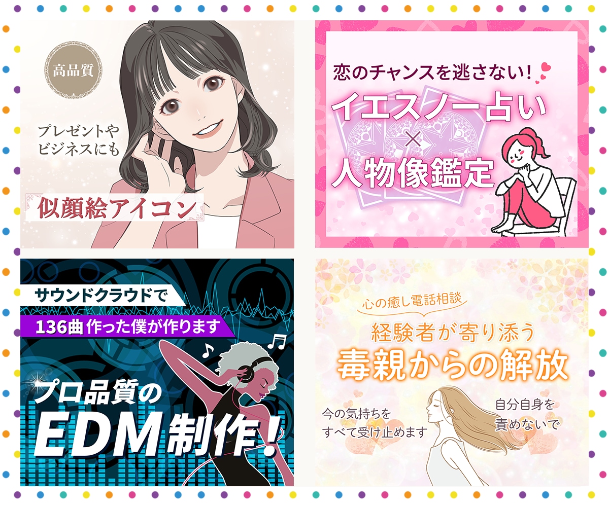 実績300件以上!! 安心の出品画像作成します 「あなたの出品サービス」が選ばれるためのサムネイル イメージ9