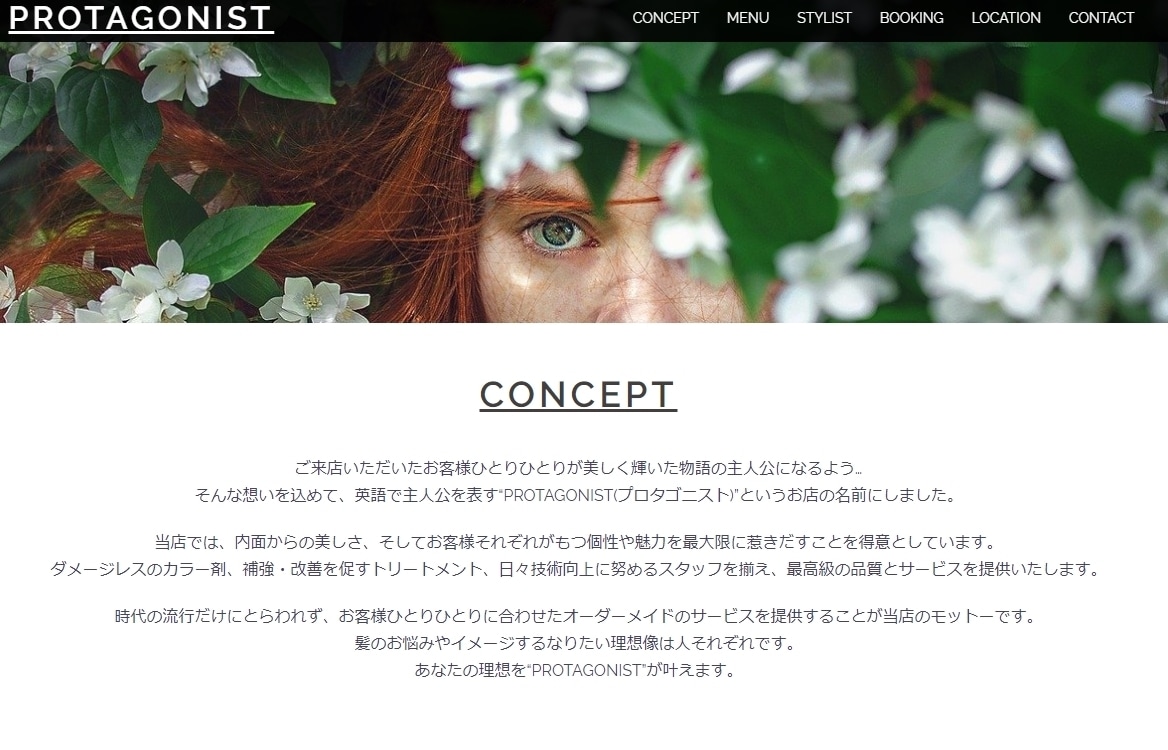 WordPressでWEBサイト制作します スマホ対応/SEO対策◎初めてブログやホームページを持つ方へ イメージ2