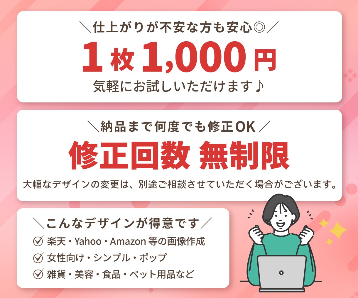 3枚～/楽天Amazon商品画像を制作します 楽天・Amazon・Yahoo!ショッピングなど対応可能 イメージ2