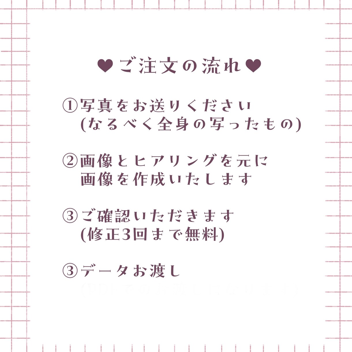 シンプルでおしゃれな似顔絵作成します 結婚式を華やかに♪お二人の写真を元にデザインします イメージ6