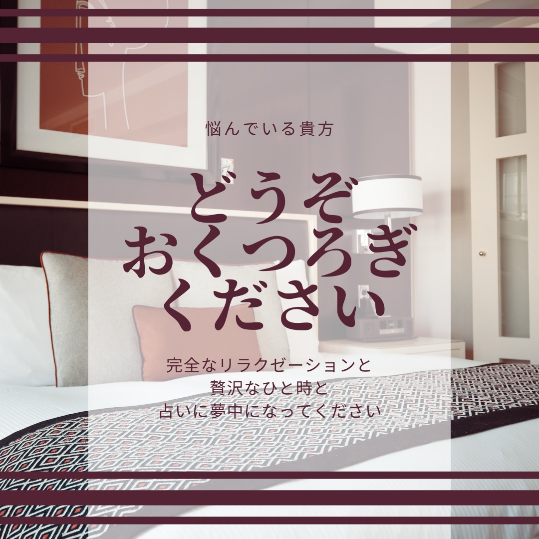 仕事限定☆ボリューム満載の鑑定結果をお出し致します 単刀直入で、わかりやすく説明します！ボリュームある鑑定結果！ イメージ7
