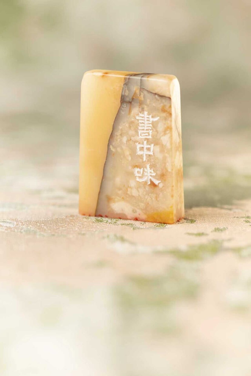 落款印・引首印・遊印のオーダーメイド制作いたします 印面の小さな世界にあなたの「想い」や「美意識」を刻み込む！ イメージ10