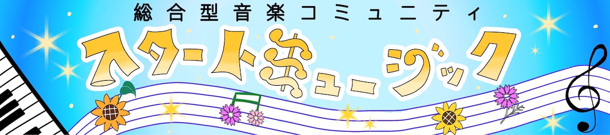 ギターやベースレッスン【超初心者向け】承ります ～音楽をはじめたいあなたへ～サポートさせていただきます イメージ1