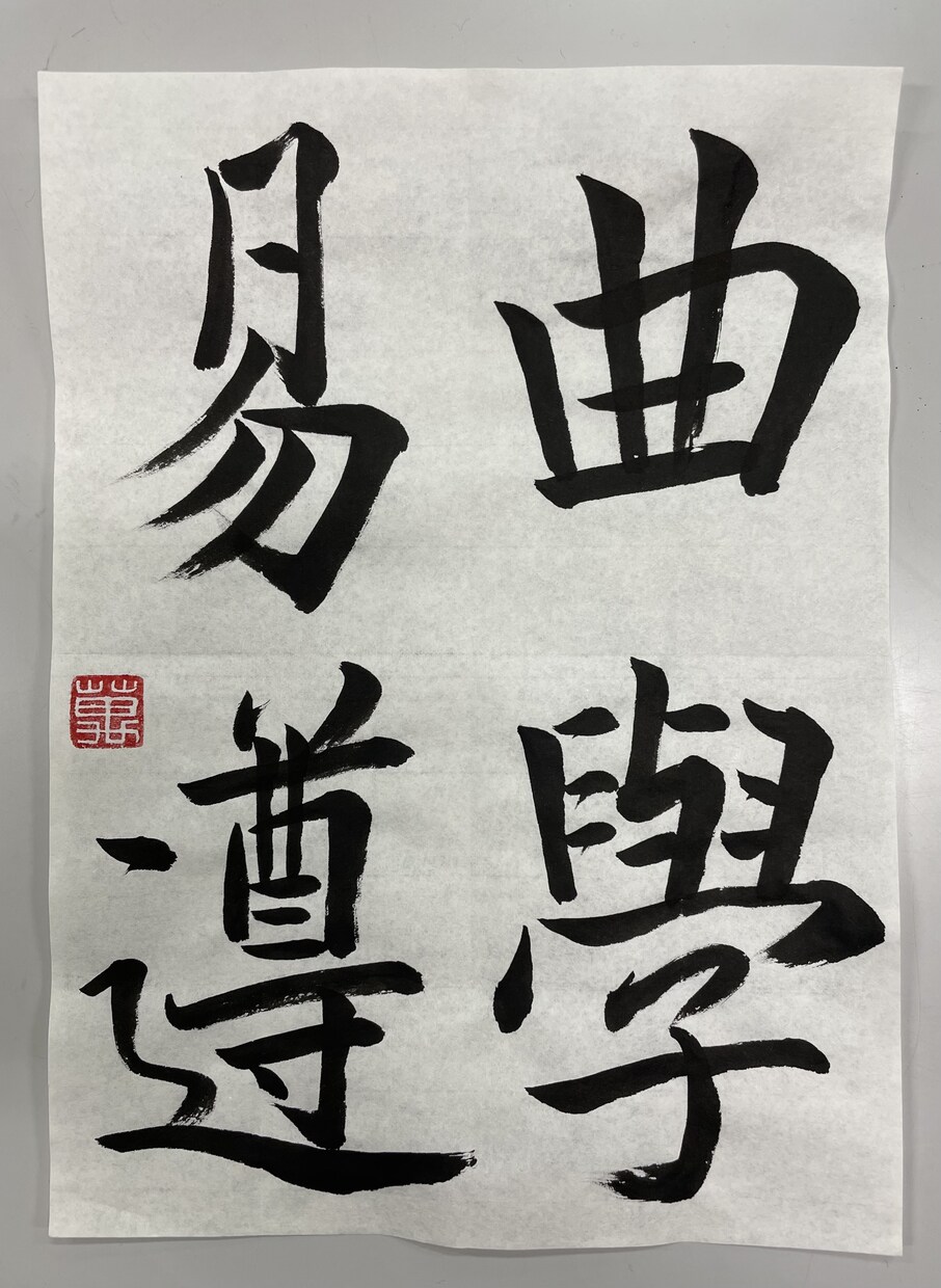 お手紙、葉書、履歴書、レポート等の代筆承ります 書道歴15年の書道師範が丁寧に筆耕いたします。 イメージ1