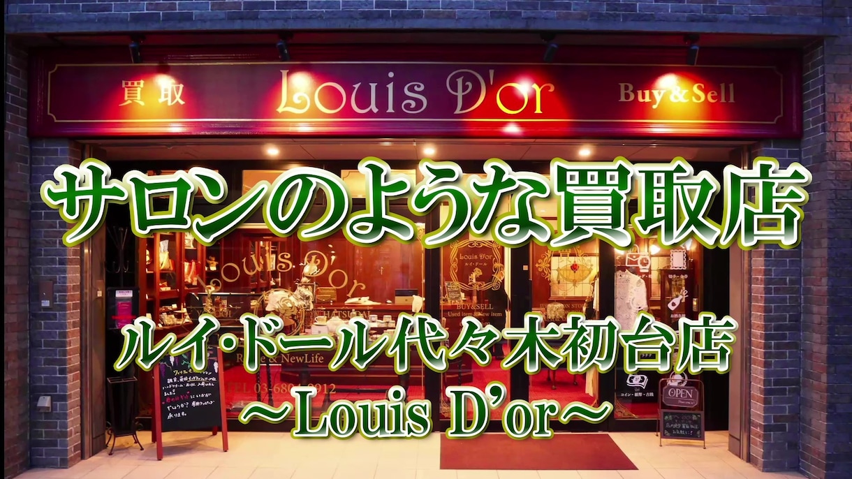 SNS/イベント/PR用の動画作ります 広告代理店勤務!視聴者目線の伝わる動画を制作! イメージ2