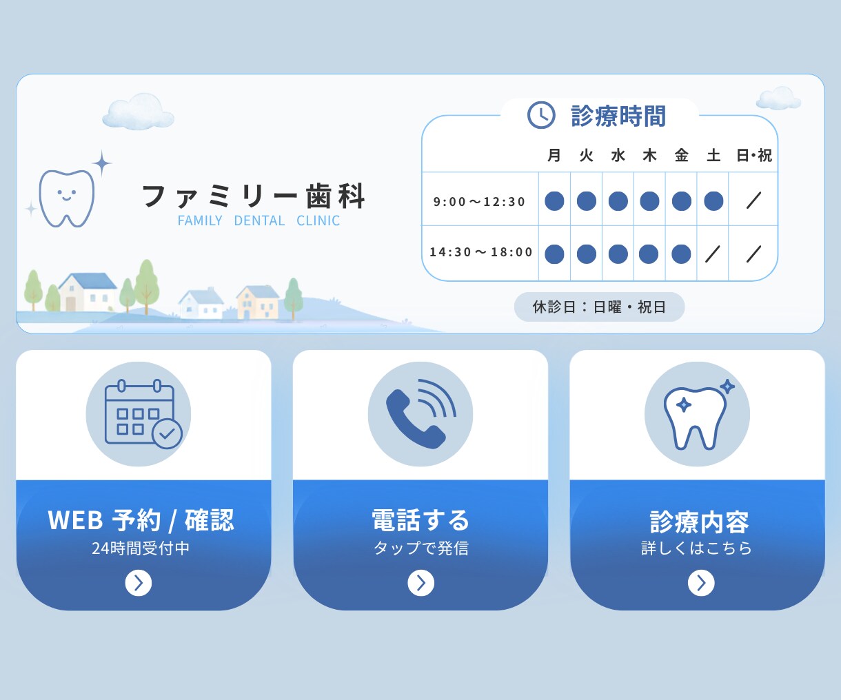 集客につながるLINEリッチメニューを制作します 見やすく使いやすい集客導線をご提案します イメージ5