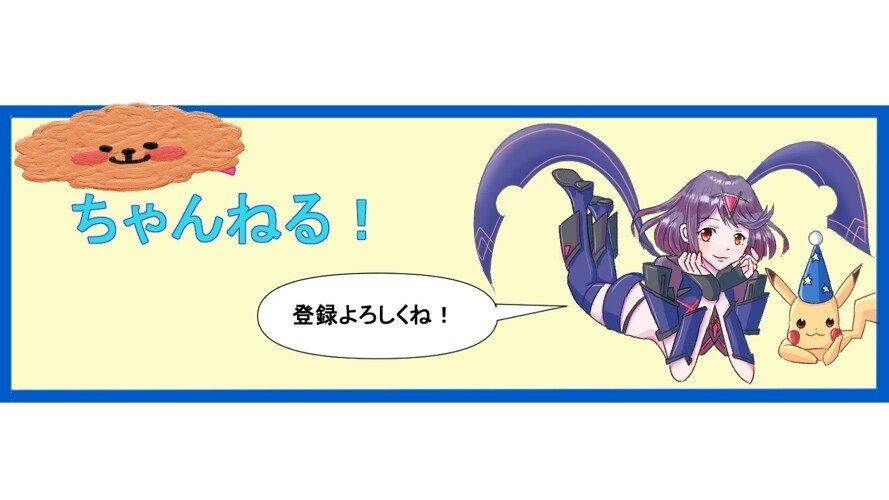 アイコン、ヘッダー、サムネイル作成します オリジナルアイコンやサムネイルで信頼度UPを狙いましょう♡ イメージ3