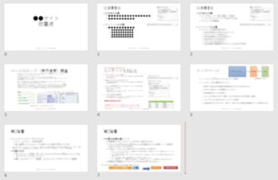 20年歴WEB屋がホームページの改善点を指摘します ホームページ作成後のアドバイス改善点レポートします イメージ1