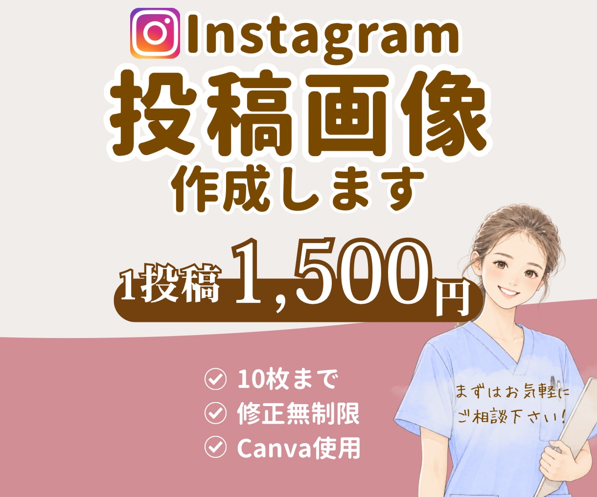 Instagramの投稿画像作成します 自分らしい世界観つくりたい！イメージをカタチに イメージ1
