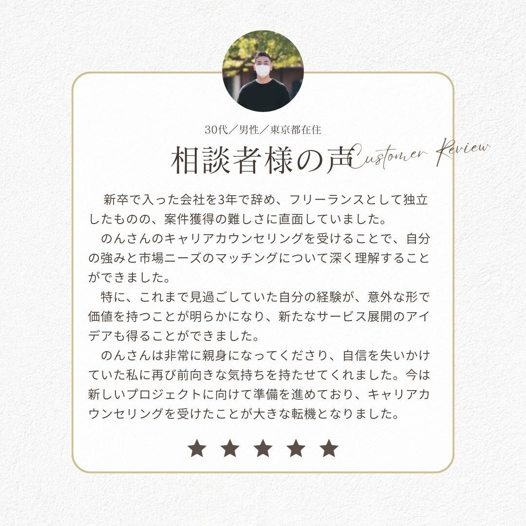事務職志望者向け履歴･ 職歴書添削します 3,000名を超える支援実績と通過傾向を元にアドバイス イメージ4