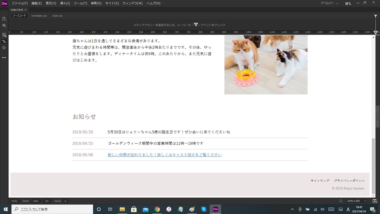 完全オリジナルデザインで本格ホームページ作成します 【期間限定】キャリア10年のWebデザイナーです【限定一枠】 イメージ4