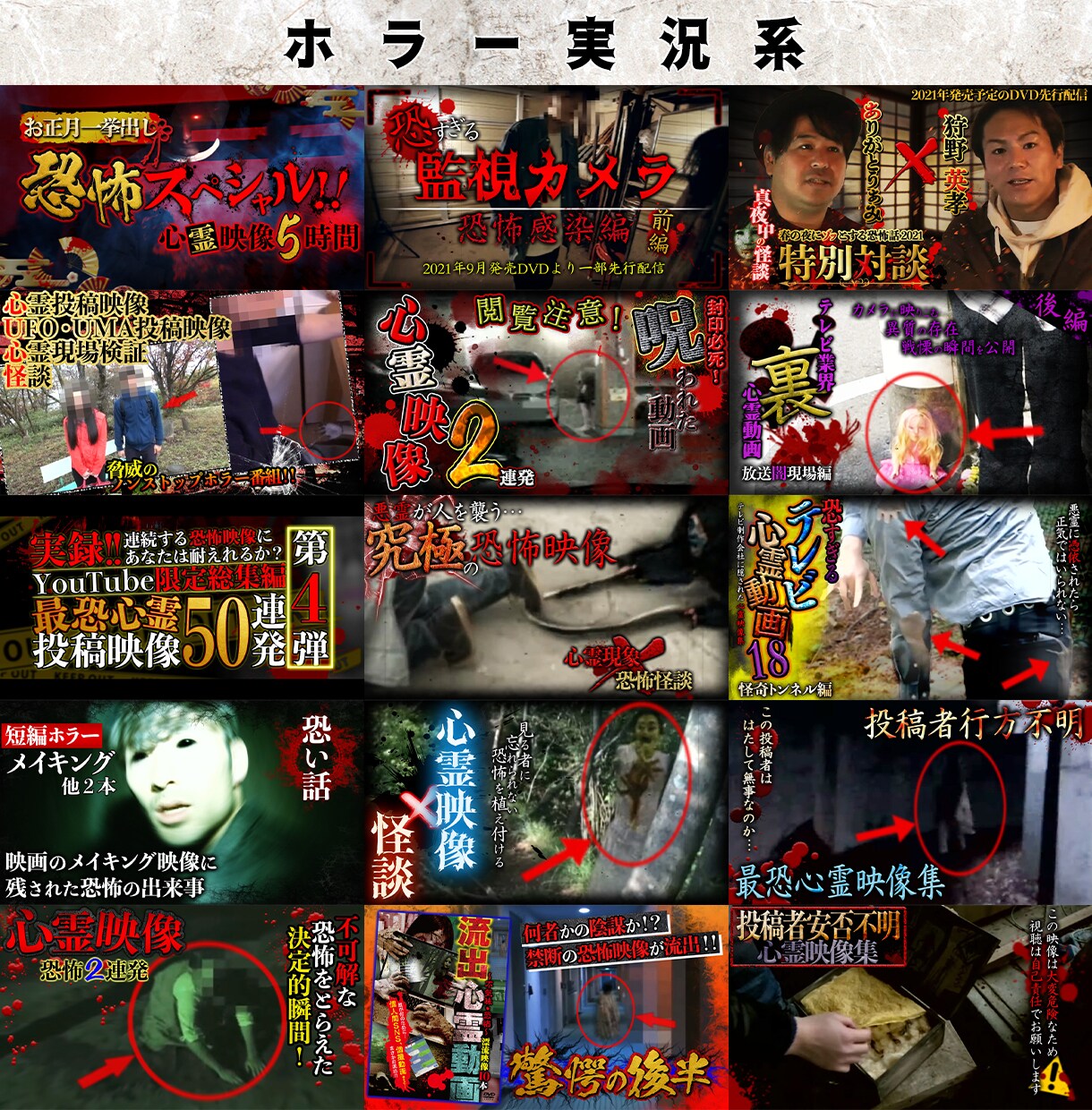クリック率UP！YouTubeサムネイル作成します サムネイルはプロに任せるのが賢い選択！ イメージ2
