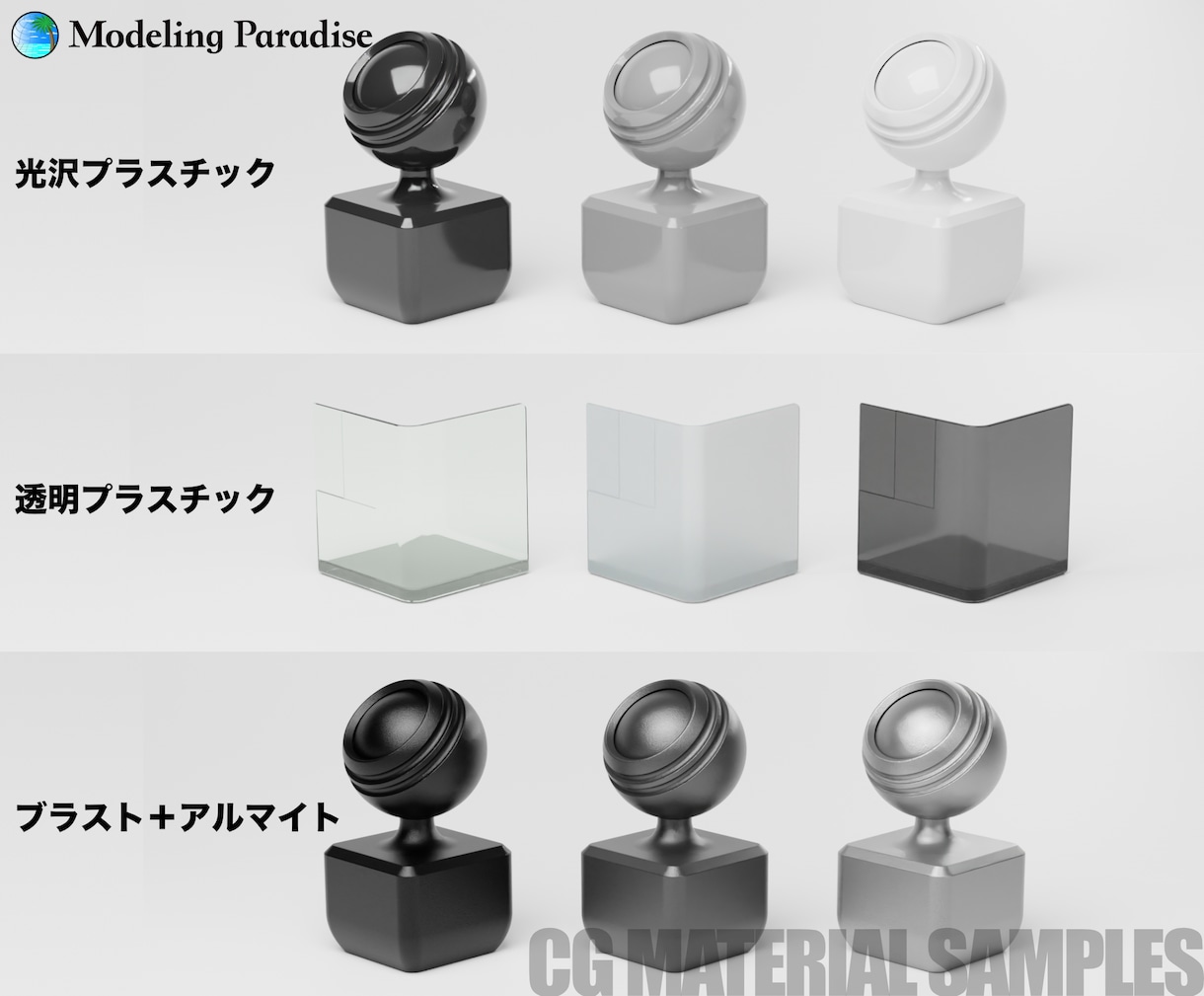 製品の実機や撮影機材なしで製品イメージを制作します 的確な製品理解とリアルな素材感のCGで製品の魅力を伝えます。 イメージ4