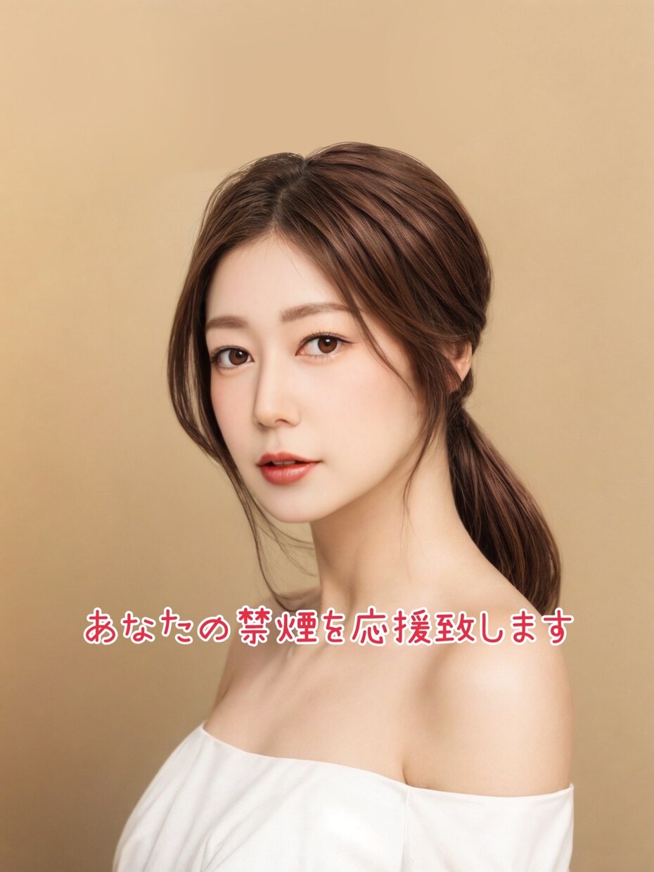 あなたの禁煙優しく応援します 健康で楽しい毎日をすごす為に少しでもお役に立てたら嬉しいです イメージ1