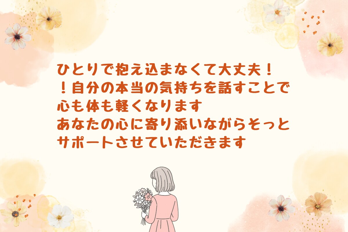 資格あり・経験10年／介護のお悩みお聞きします 介護保険・認知症・介護施設などのご相談お聞きします イメージ9