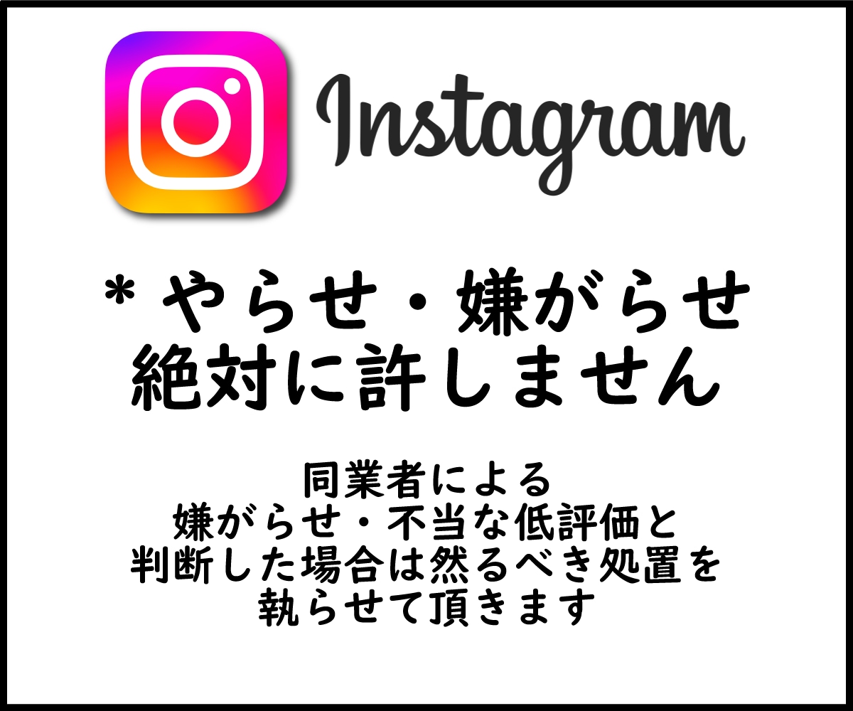 インスタグラム30代日本人男女フォロワー増加します リアルアカウントではなく実在するフォロワーを50人増やします イメージ10