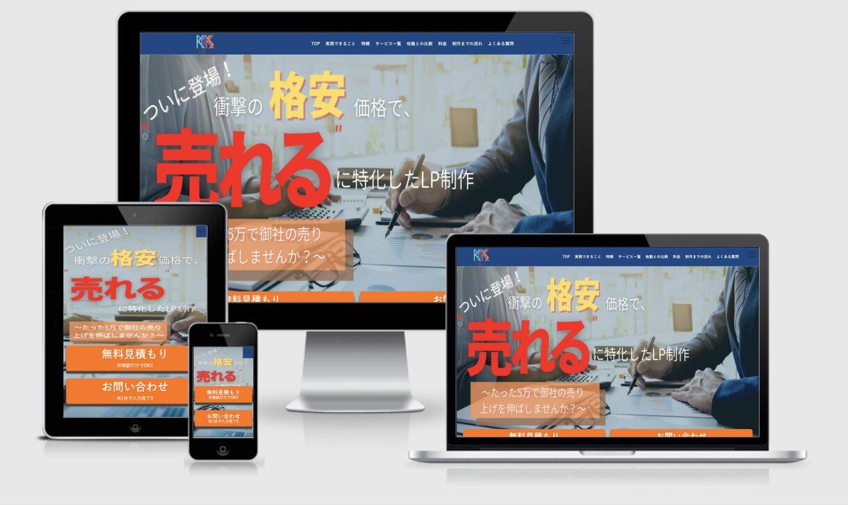 既存サイトをWordPress化します WordPressであなただけの使いやすいサイトにしませんか イメージ3