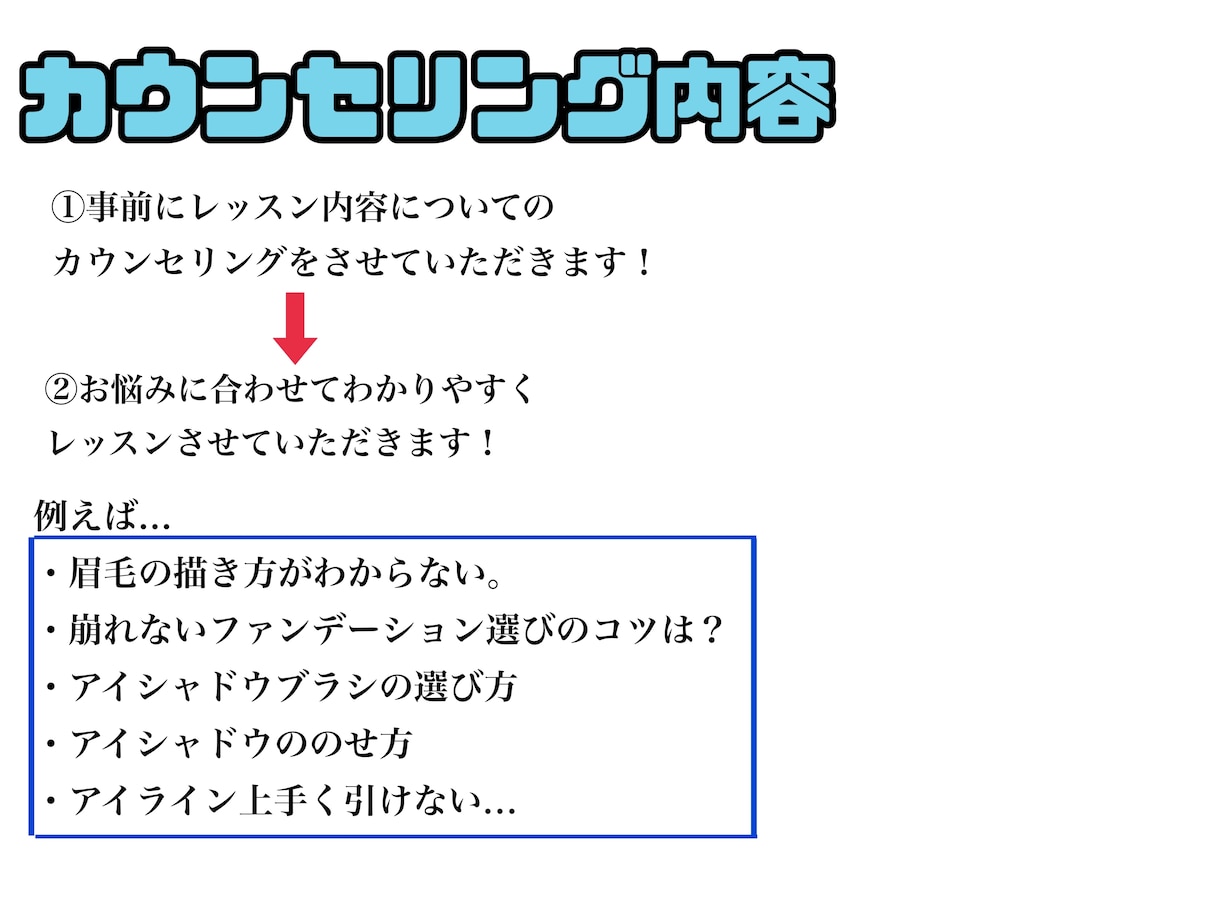 プロがオンラインレッスンをします 普段のお悩み、一緒に解決しましょう！ イメージ2