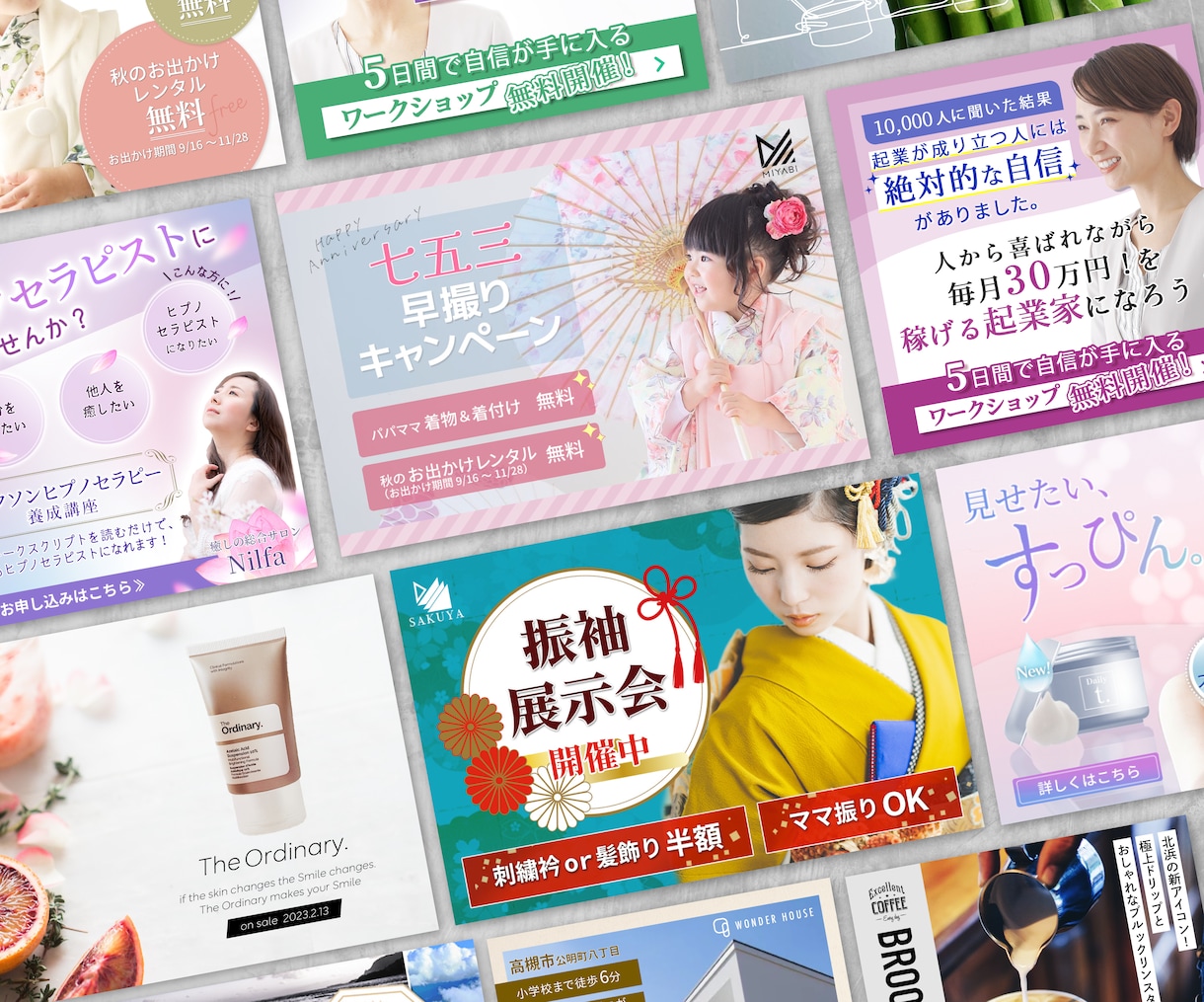 パッと目をひく【WEB画像】で集客をお手伝いします ヘッダー/バナー/アイキャッチ/SNS/ブログ/ショップ イメージ8