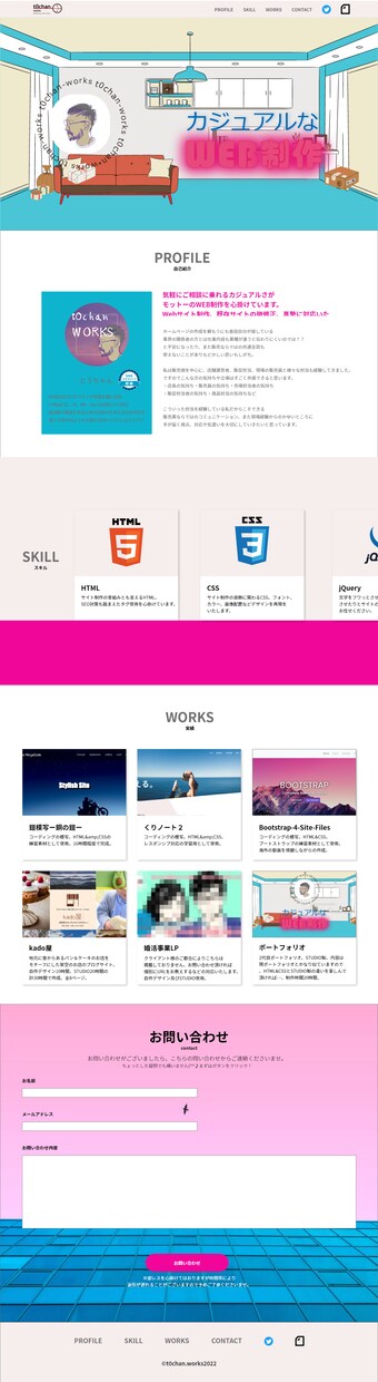 webサイトの修正更新サポート真摯に対応いたします HTML、CSS、STUDIO、WordPressなど イメージ3
