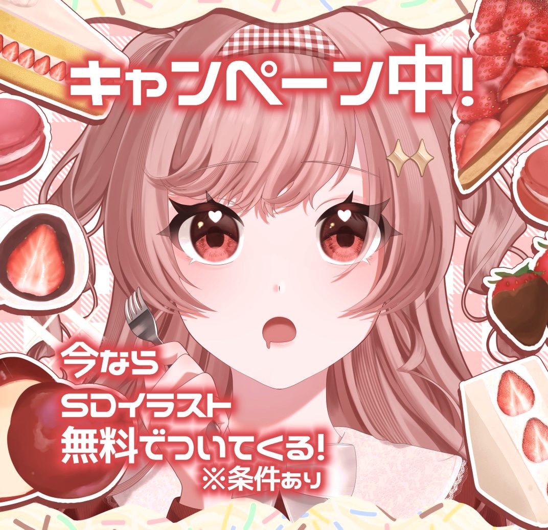 安くて早い納品！素敵なイラスト描きます 動画サムネイルやグッズなどに！ イメージ1