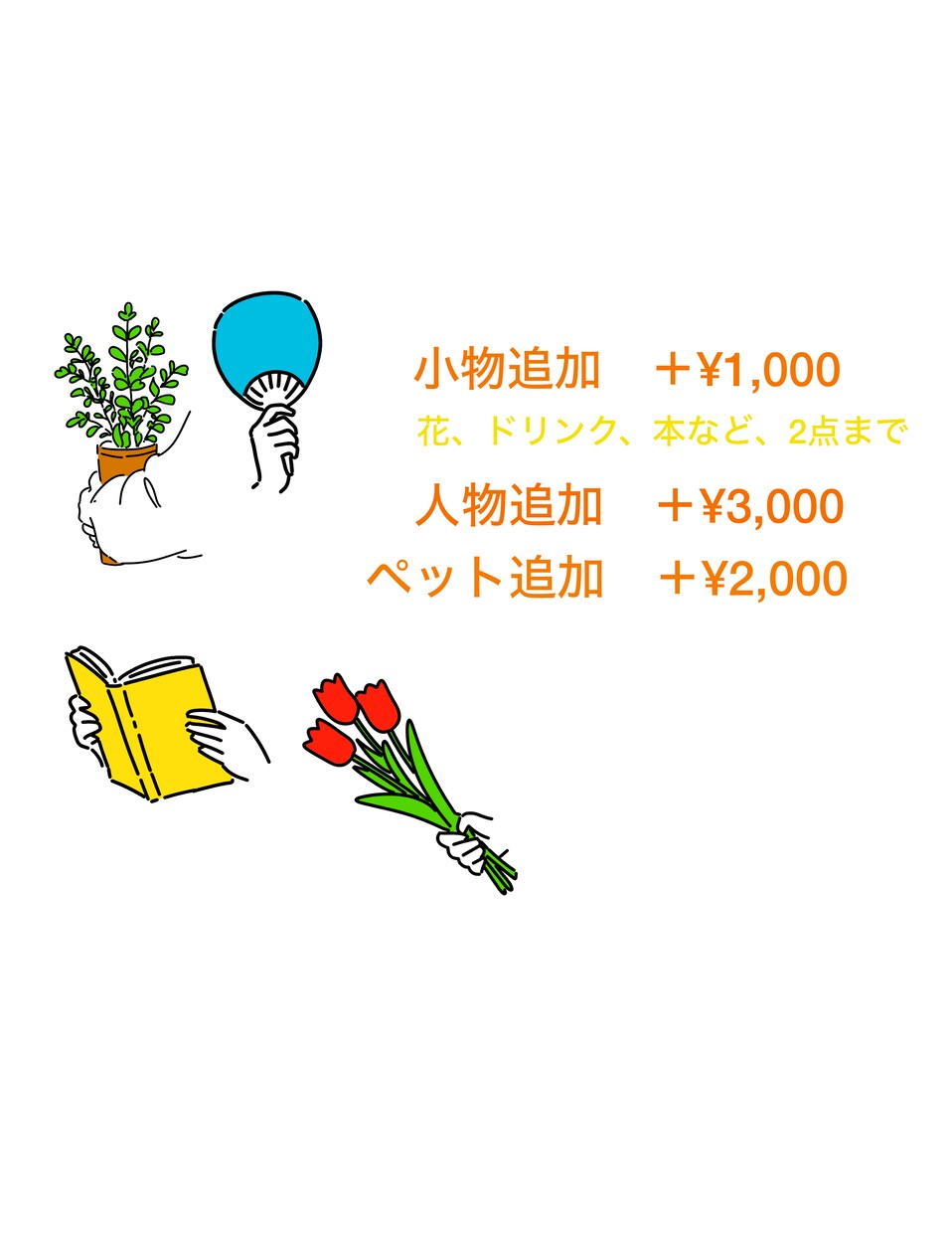 あなたの好きなシーンを１枚の絵にします 思い出やお気に入りを、おしゃれなイラストに残したい方へ イメージ2