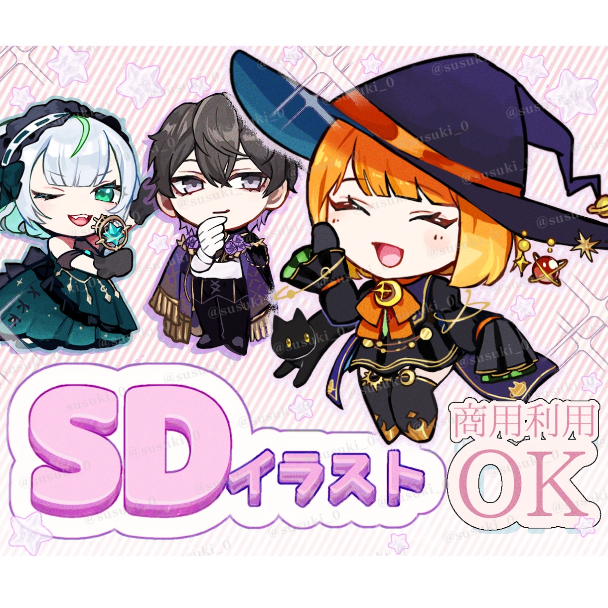 ミニキャラ・SDキャラ描きます 幅広く使えるミニキャライラストを作成させて頂きます！ イメージ1