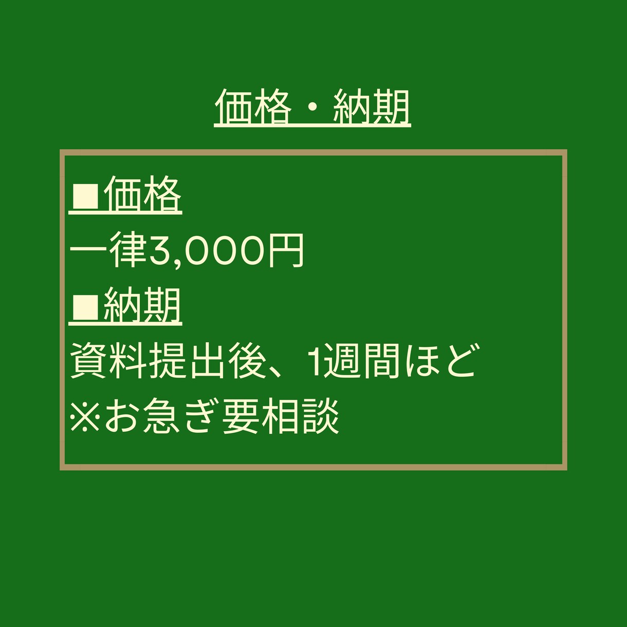 EC、せどり、ハンドメイド個人事業の経理代行します 記帳、業績分析など丸投げください！ イメージ5