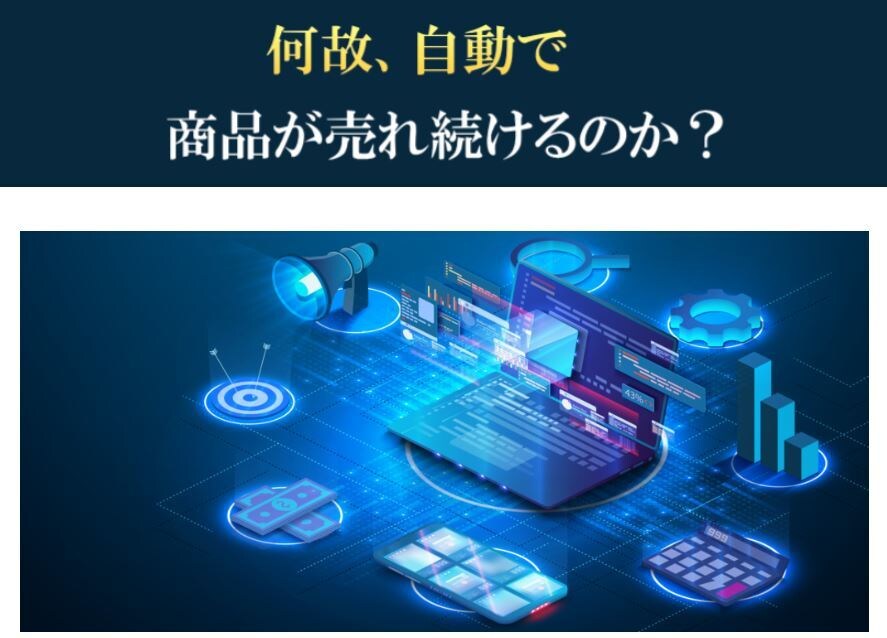 自力で収入を生み出す！Webマーケ教材を提供します 雇われることなく、個人で半自動収入を作り出し、人生を豊かに！ イメージ4