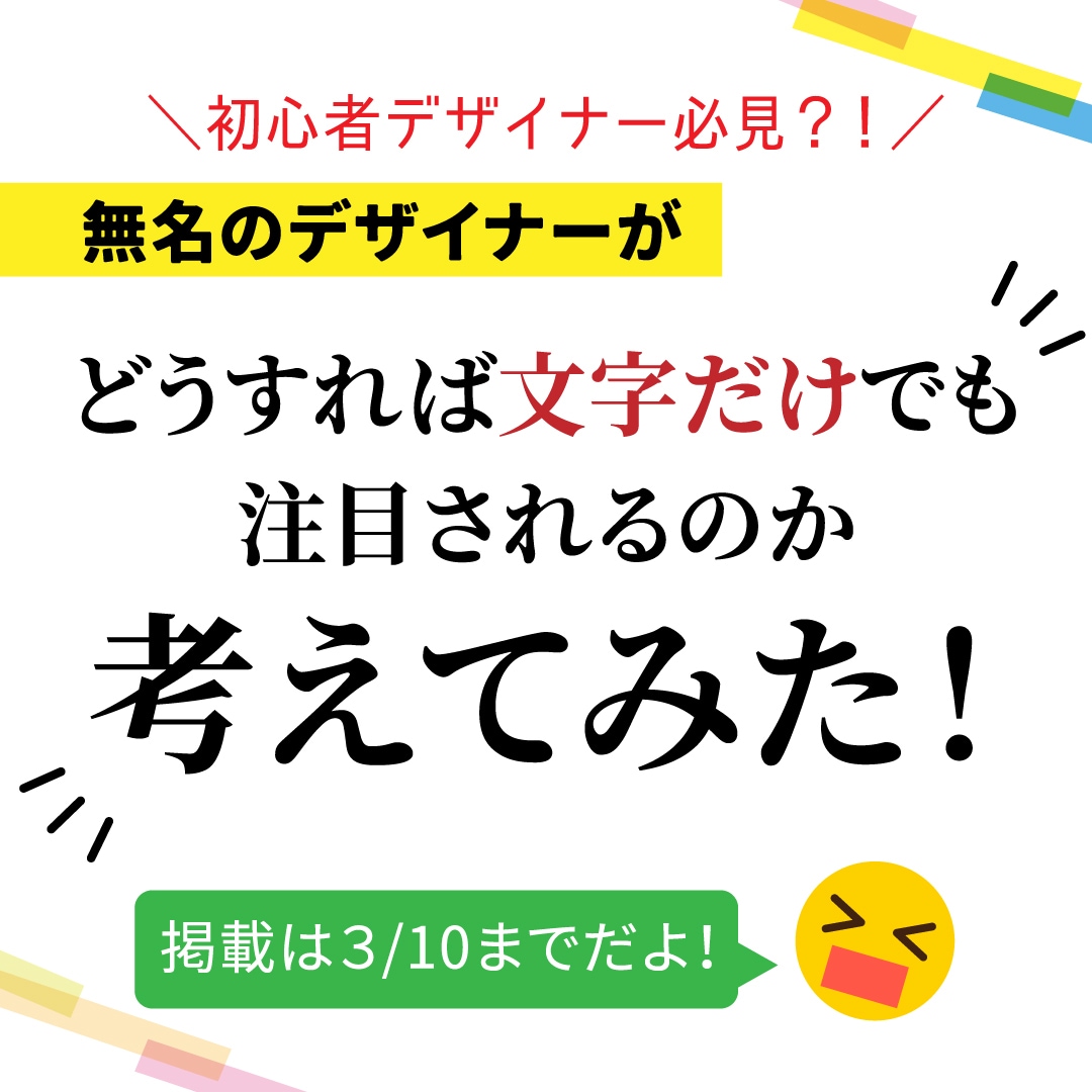 バナー制作をいたします サイトのスライド画像からSNS広告用バナーまでご相談ください イメージ1