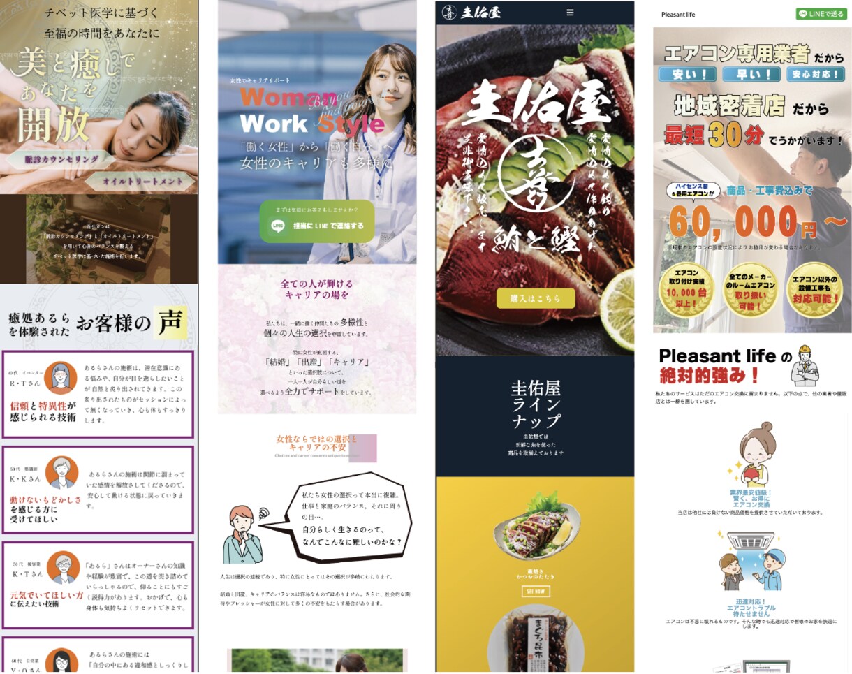営業歴15年の経験を活かした営業戦略的LP作ります あなたの営業戦略を最大限に活かす、効果的なLPを制作します。 イメージ4