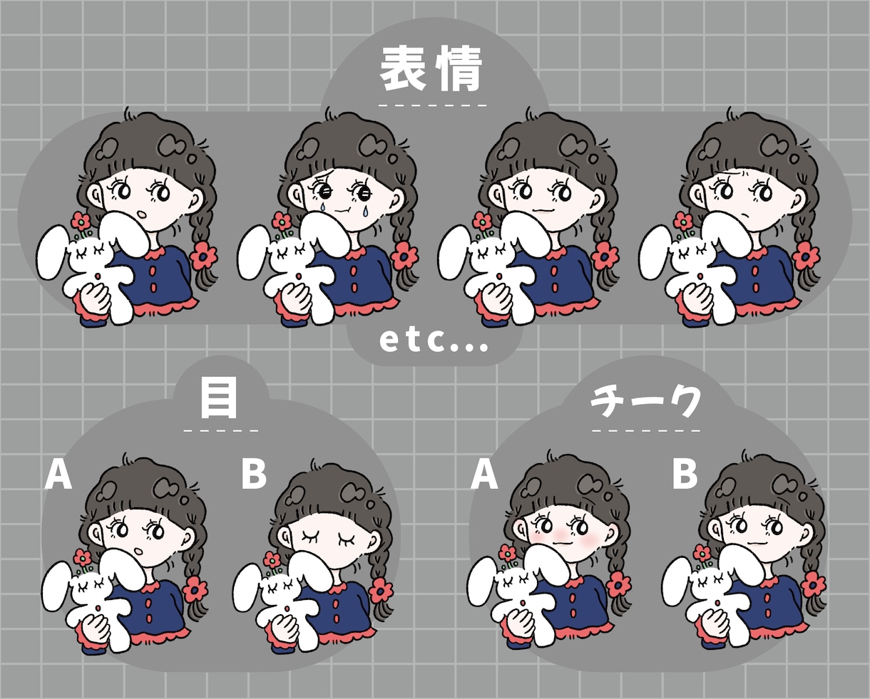 商用利用◎／ゆるかわなアイコンを描きます SNSやブログなど幅広く使っていただけます！ イメージ3