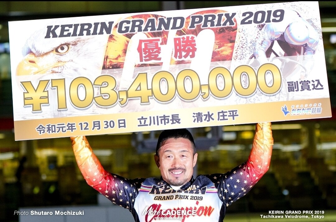 結果発表)競輪グランプリ2021予想します 5年連続三連単で的中している私の予想をお教えします。 イメージ1