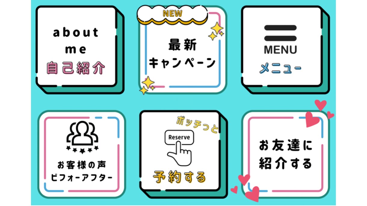経験豊富なLINE公式認定資格保持者が作ります 思わず来店したくなるようなアカウント作ります。 イメージ3