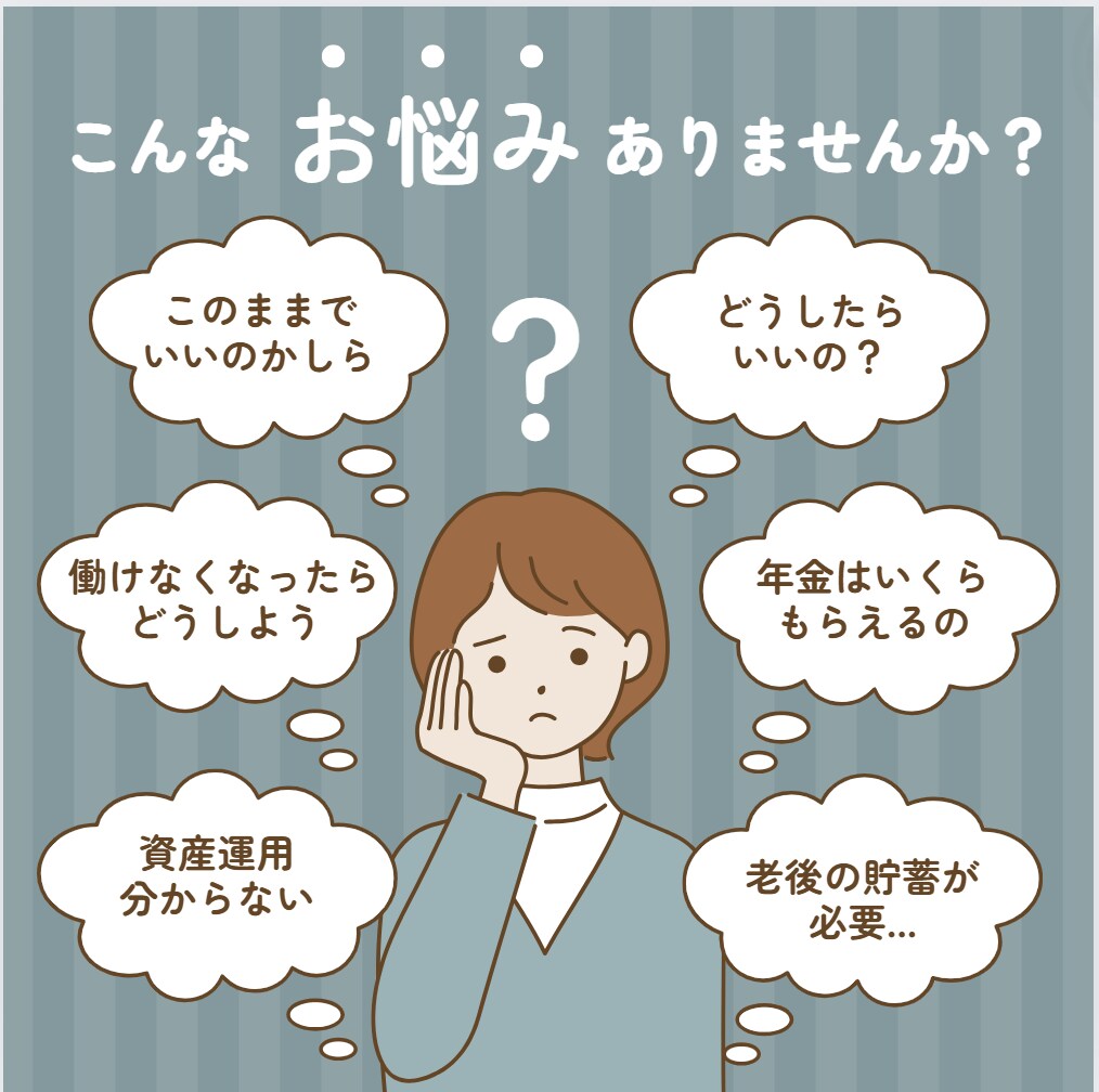無理しない住宅購入の予算やローンのお話をします 返済が大変になるとか生活がきつくなるなどを事前にお調べします イメージ3