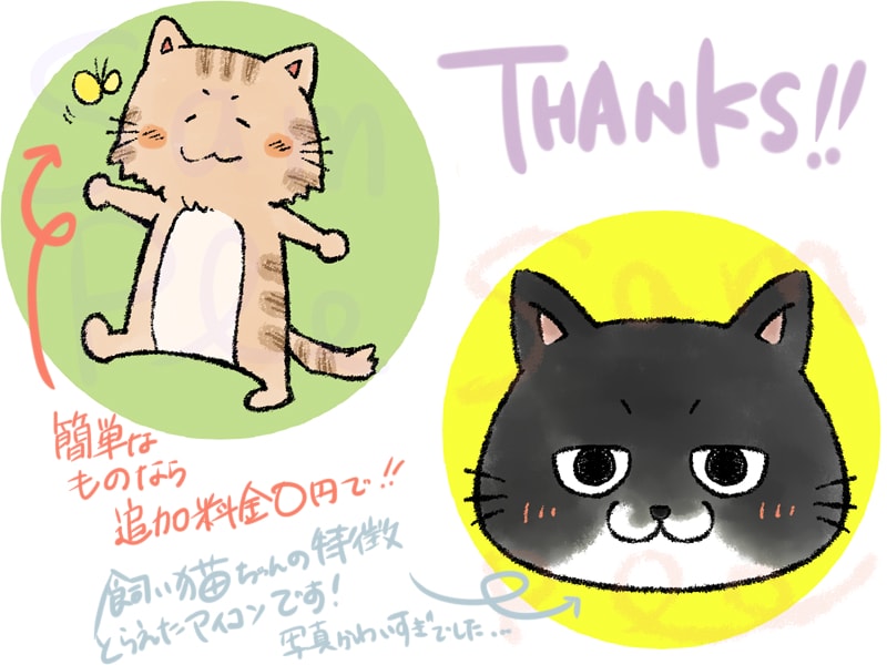 ほっこりあったか★動物イラスト描きます ★キャラ化しすぎないちょうどよいあんばいの動物イラストです★ イメージ9