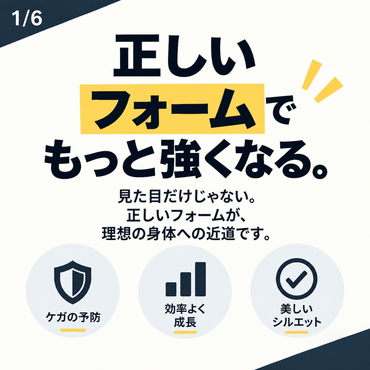 懸垂・腕立て・ディップスの正しいやり方を教えます 動画を送るだけ｜フォームの改善点を具体的に解説します イメージ2