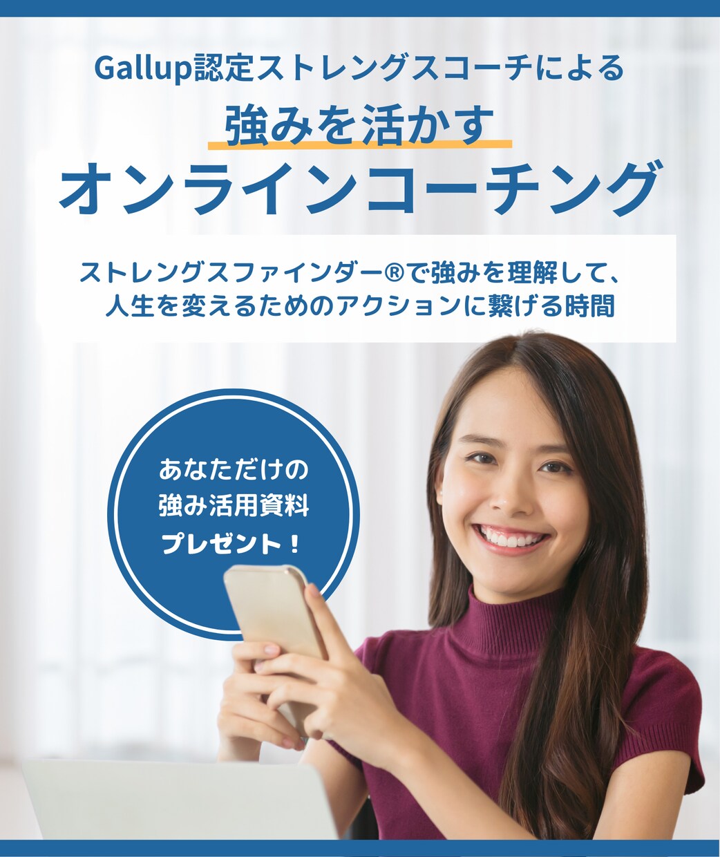 ペライチでWebマーケターが売れるLP作ります コンサル付で高品質なWebサイトを低価格で作ります イメージ7