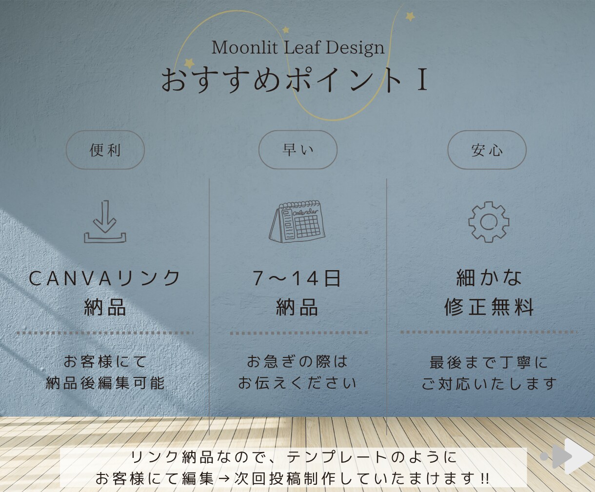 Instagram投稿まとめ制作で世界観統一します 面倒な作業は丸投げ◎6投稿一気にまとめてご依頼いただけます イメージ6