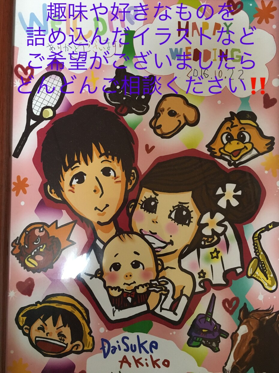 結婚式ウェルカムボードの似顔絵描きます 幸せいっぱいの笑顔でゲスト様をお出迎え！ イメージ3