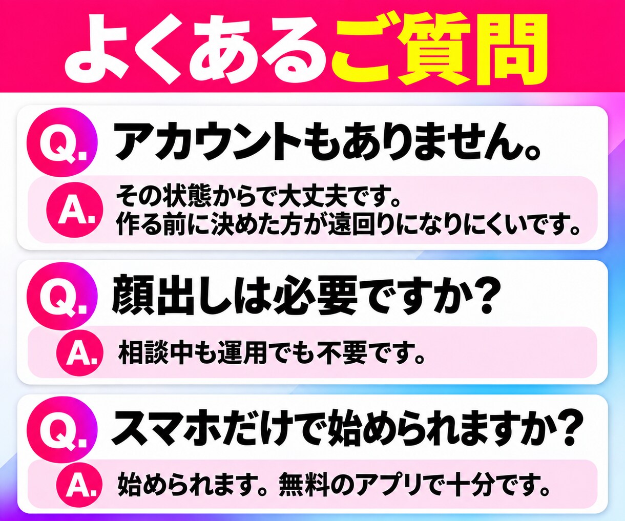 インスタ副業の始め方を30分の相談で教えます 初心者向け｜ジャンル選びから最初の投稿まで一緒に決めます イメージ6