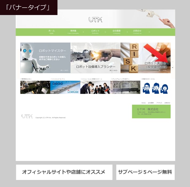 個人・企業向スマホ対応済のホームページを制作します 自分で更新できるように納品後のチャットサービス付き、代行OK イメージ2
