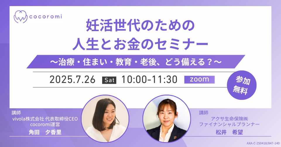 地域密着で頑張る事業者さま向けバナー制作します 見やすさ・伝わりやすさ・反応を意識して制作します イメージ10