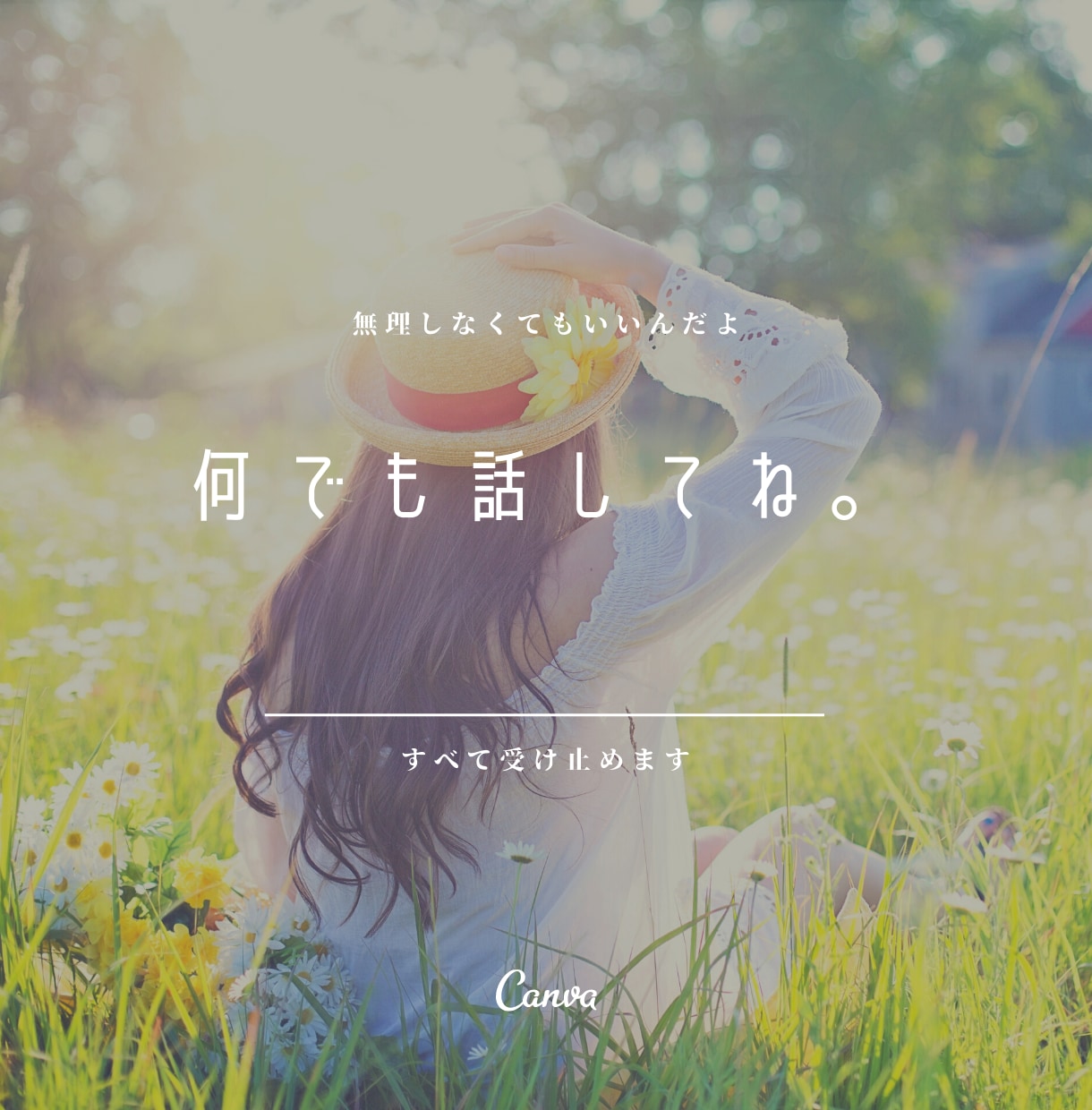 女性限定／パートナーへの不満をPOPに聞きます 明るく楽しく、心が軽くなる時間を提供します！ イメージ10