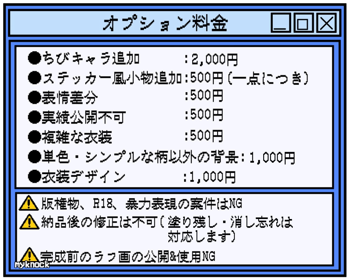 商用利用可！用途に合わせた可愛いイラストを描きます アイコン、配信用サムネ、ボカロMVイラストなどお任せください イメージ3