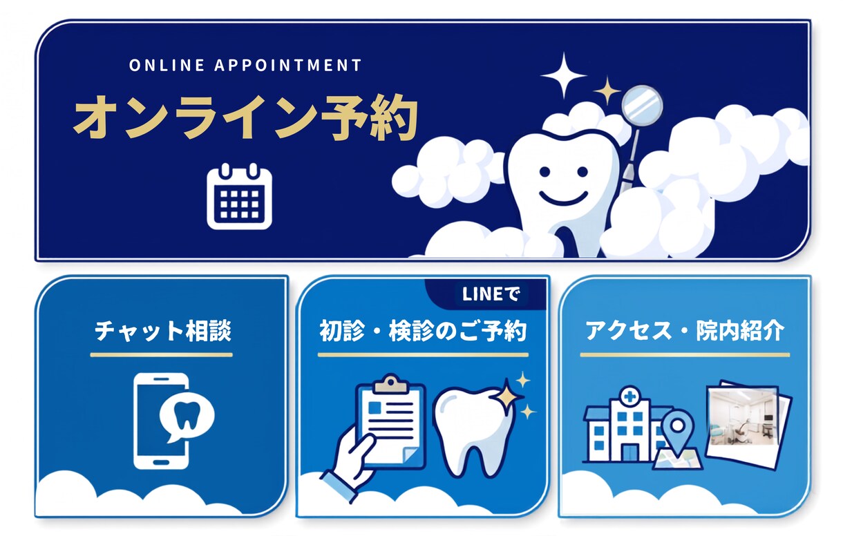 先着3名★半額★ LINE公式アカウント構築します 忙しい事業主様に代わり予約や問い合わせに繋がる導線を作ります イメージ7