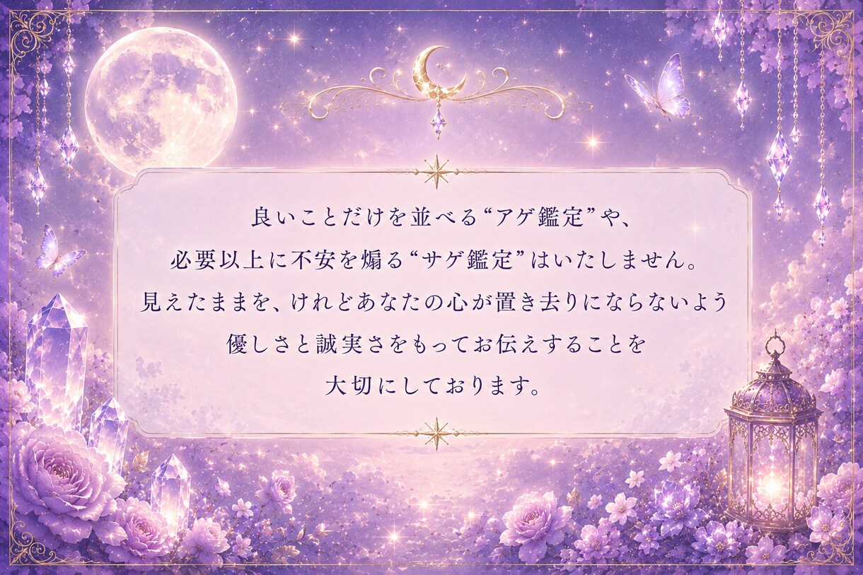 あの人の今の気持ちと連絡が来ない理由を占います 沈黙の裏にある気持ち・迷い・次に動く時期まで深く読み解きます イメージ4