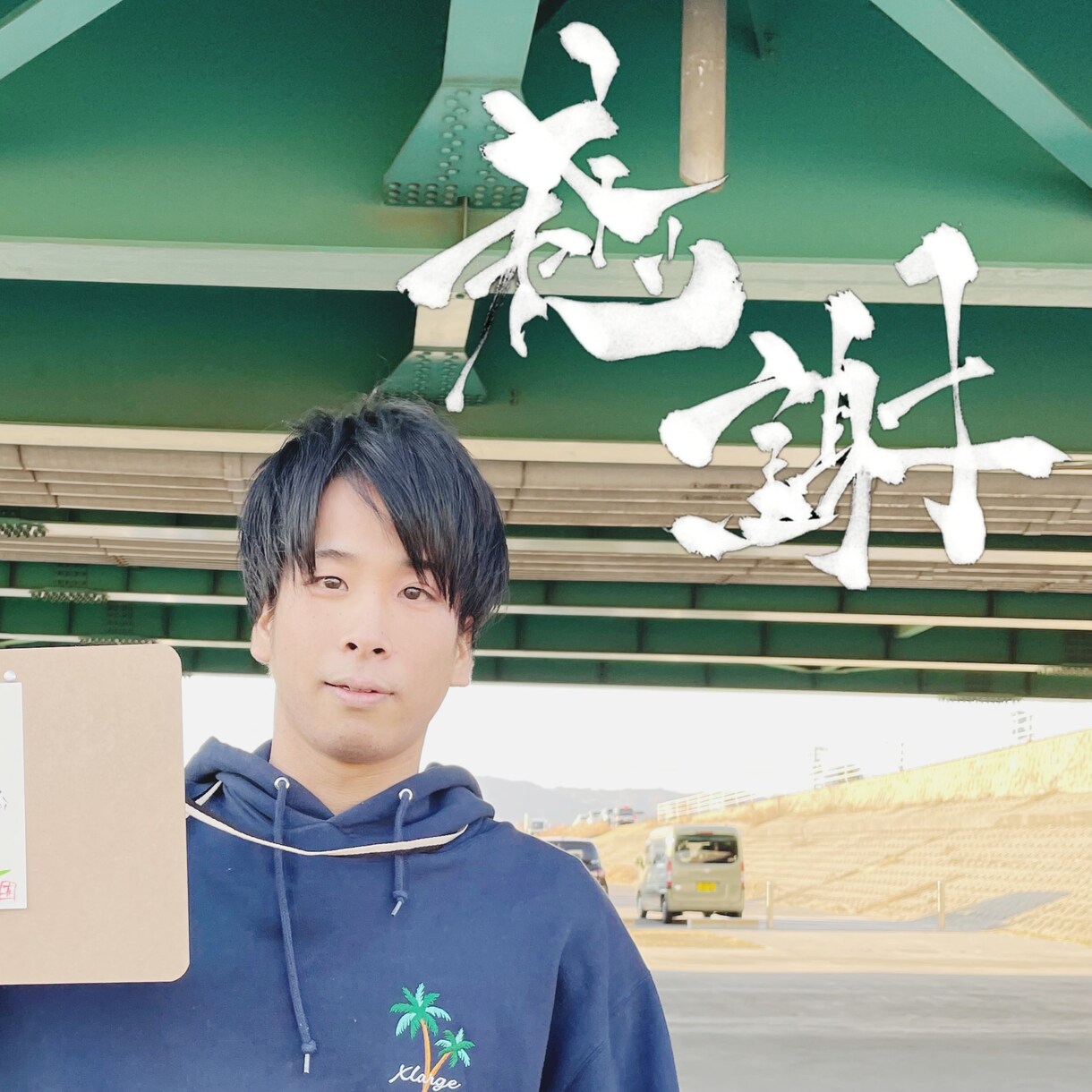 筆文字を使用したsnsアイコンを作成します カッコいいから可愛いまで変幻自在の筆文字アイコンです！ イメージ2